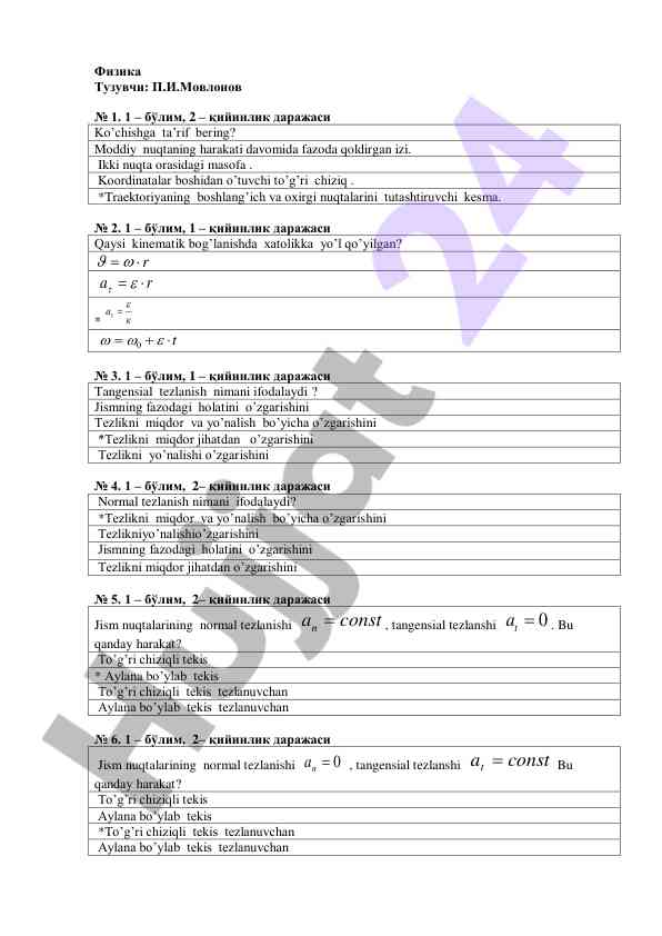 Fizika kinematika: harakat va tezlanish asoslari