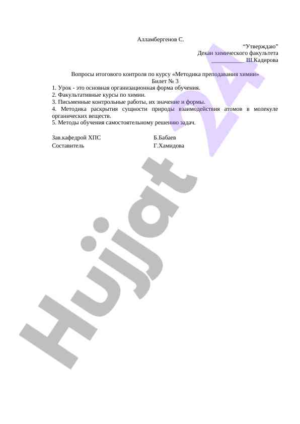 Metodikani o‘rganish bo‘yicha nazorat savollari