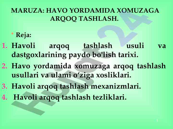 Havo yordamida xomuzaga arqoq tashlash usullari