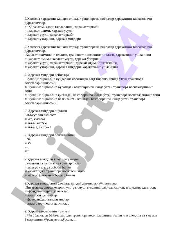 Havfsiz harakatni tashkil etishda transport ko'rsatkichlari