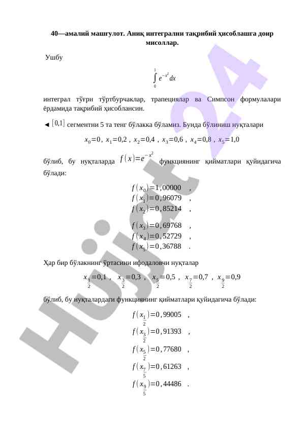 Aniq integral taqribiy hisoblash misollari