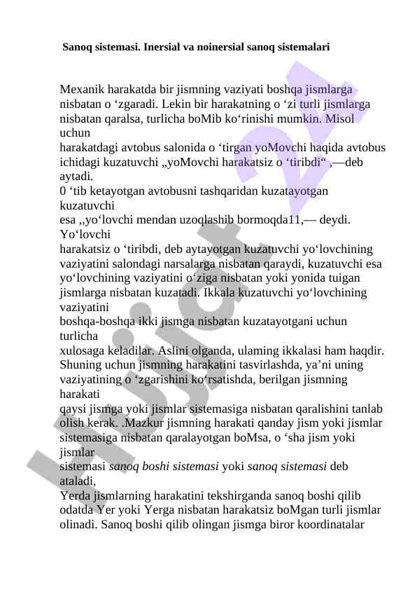 Sanoq sistemalari: inersial va noinersial