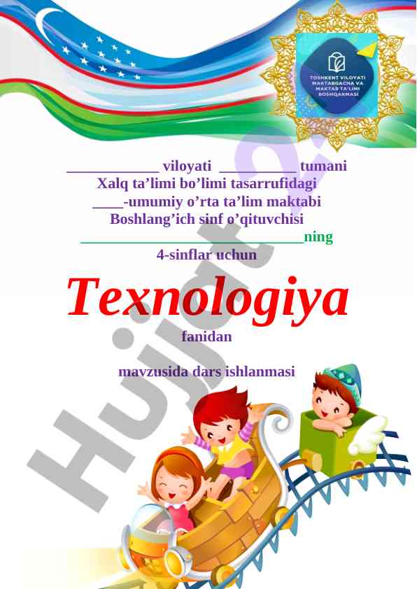 Ipdan o'yinchoq yasash dars ishlanmasi