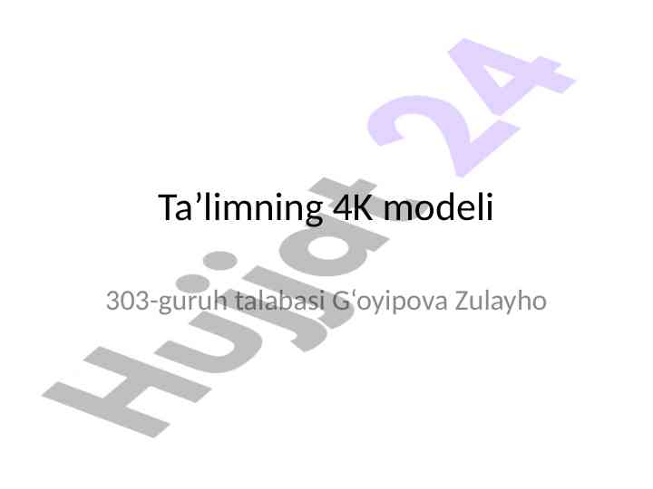4k modeli va zamonaviy ta’lim tizimi