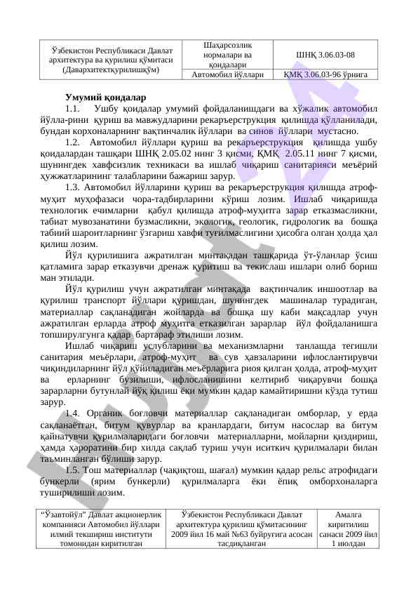 Automobil yo'llarini qurish qoidalari