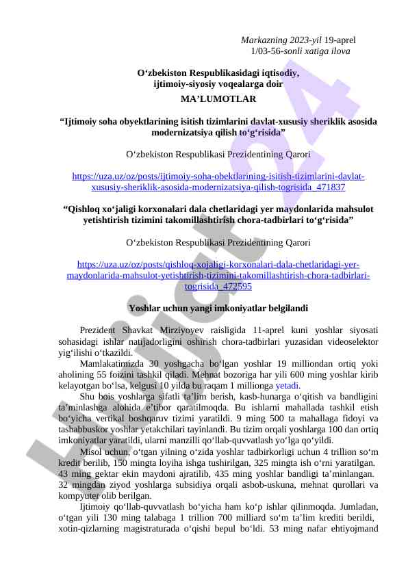 Ijtimoiy soha ob'ektlarining istish tizimlarini modernizatsiya