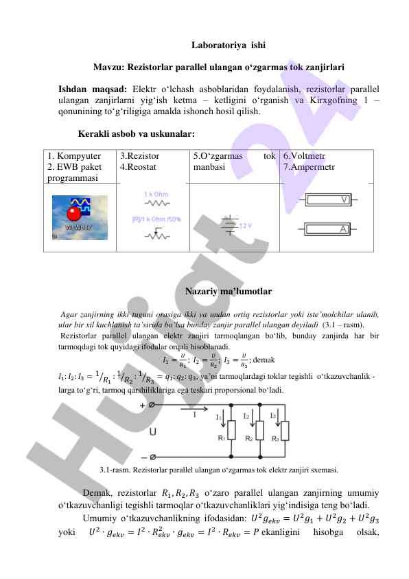 Rezistorlar parallel ulangan o‘zgarish tok zanjirlari