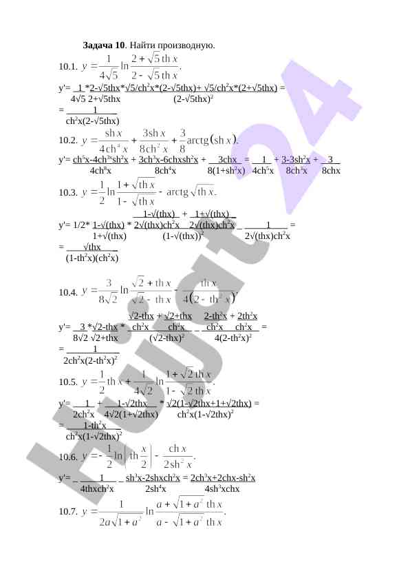 Matematika produzidadan raqamlar hisobi