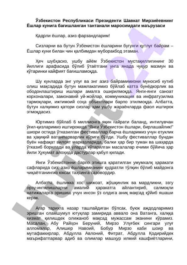 Yoshlar kuni murojaati