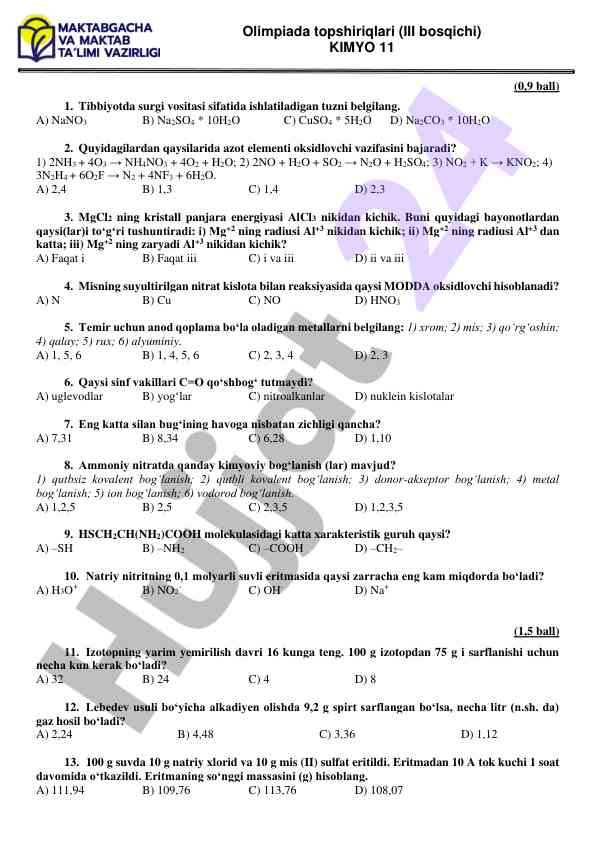 Olimpiada topshirig'i iii bosqichi kimyo 11