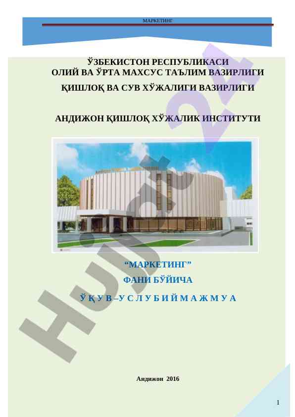 Marketing fani boiicha o‘quv-uslubi majmua
