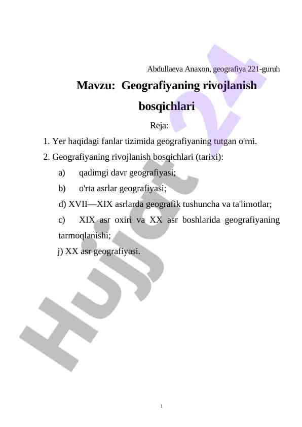 Geografiyaning rivojlanish bosqichlari tavsifi