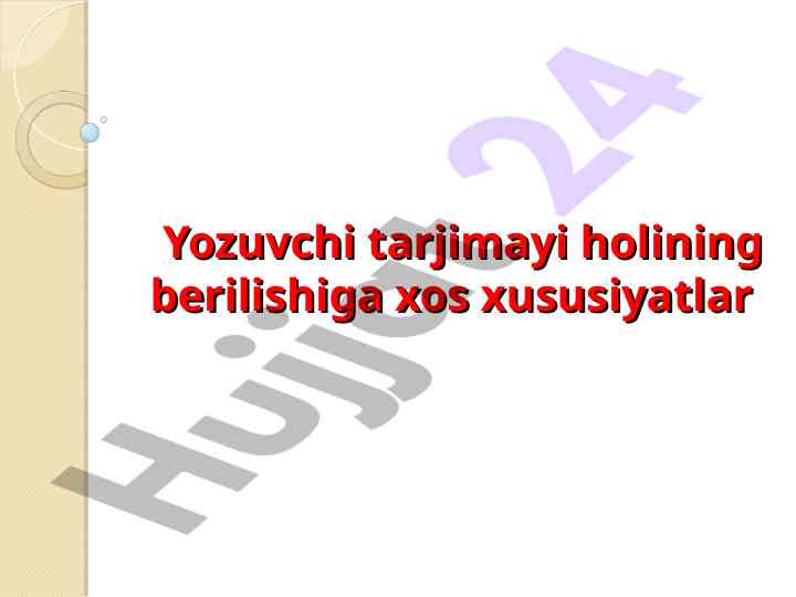Yozuvchi tarjimayi holining o‘rganilishi va muhimligi