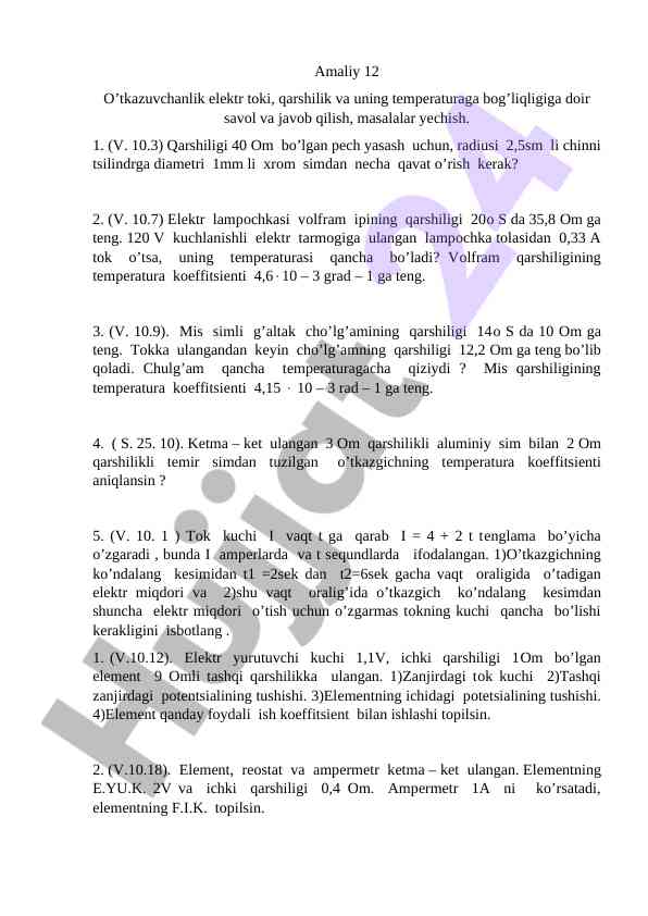 Oʼtkazuvchanlik va qarshilik masalalari