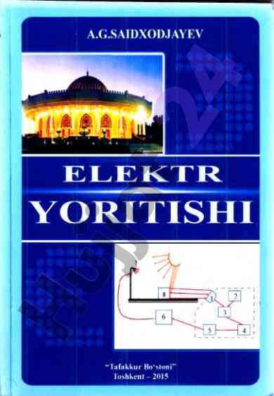Elektr yoritishi oʻquv qoʻllanmasi toshkent 2015