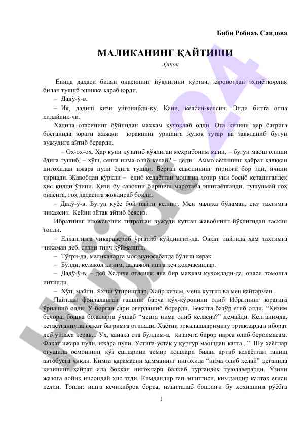Qaytishi hikoya asarida ota-onaning ta'siri