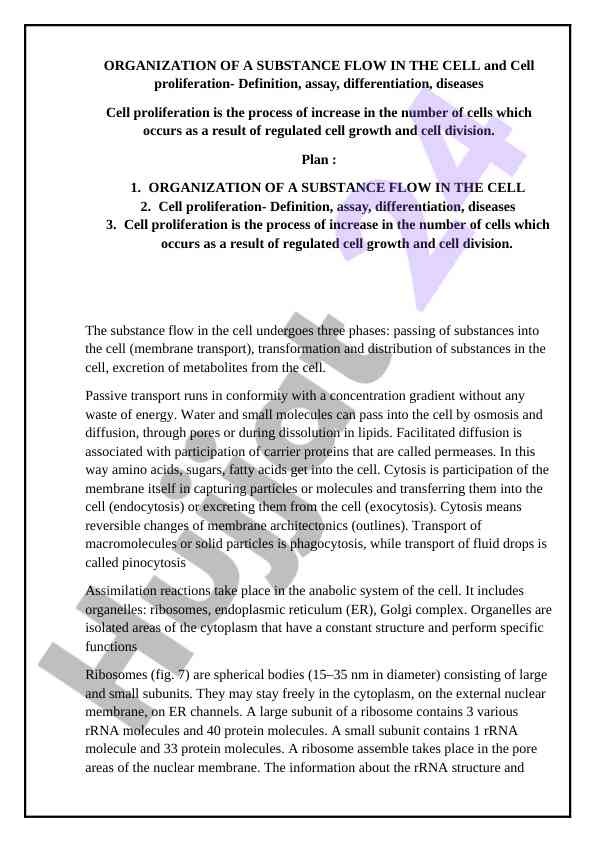 Substance flow organization and cell proliferation