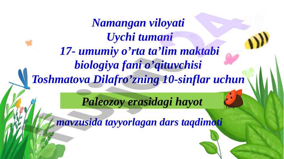 Paleozoy erasidagi hayot mavzusida dars taqdimoti