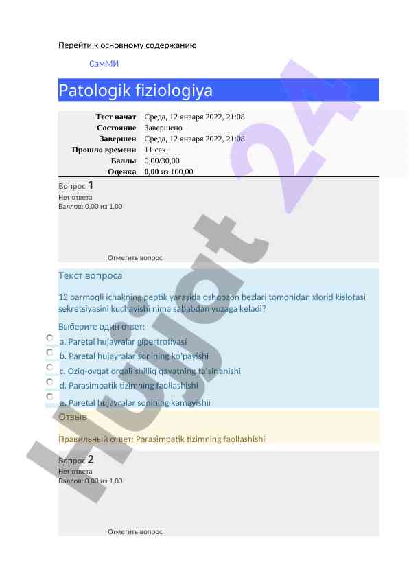 Patologik fiziologiya testlari haqida