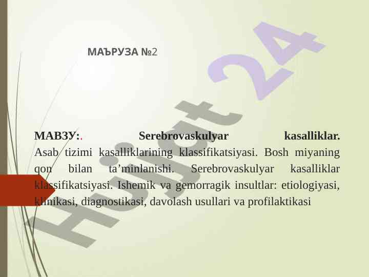 Serebrovaskulyar kasalliklar klassifikatsiyasi
