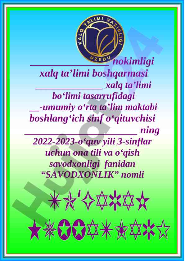 Savodxonlik to‘garagi a‘zolari haqida ma’lumot