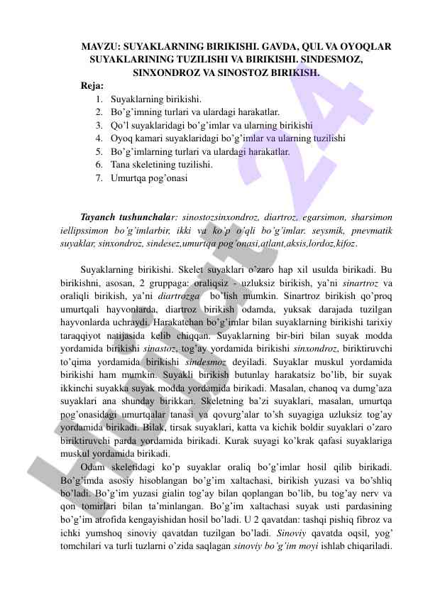 Suyaklarning birikishi va tuzilishi