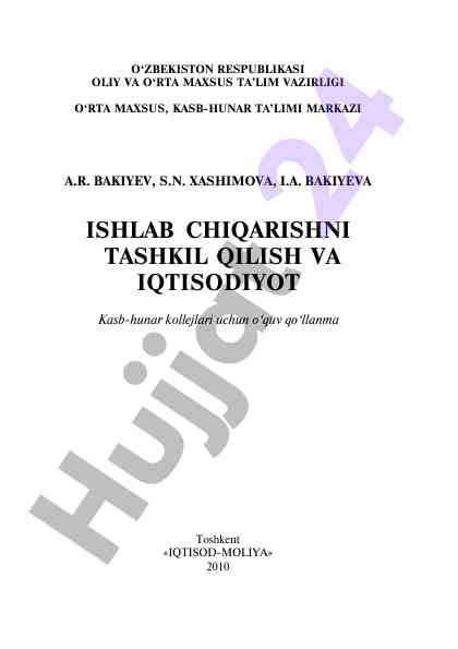 Ishlab chiqarishni tashkil qilish va iqtisodiyot