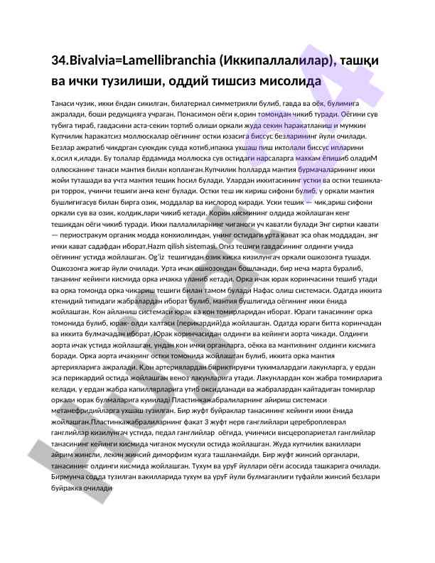 Bivalvia lamellibranchia tashqi va ikkilamchi tuzilishi