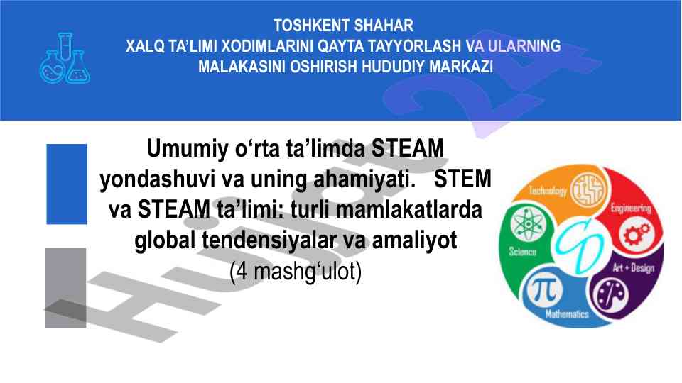 Umumiy o'rta ta'limda steam yondashuvi ahamiyati