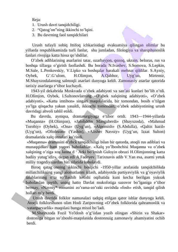 Urush davri tanqidchiligi va adabiyot tahlili