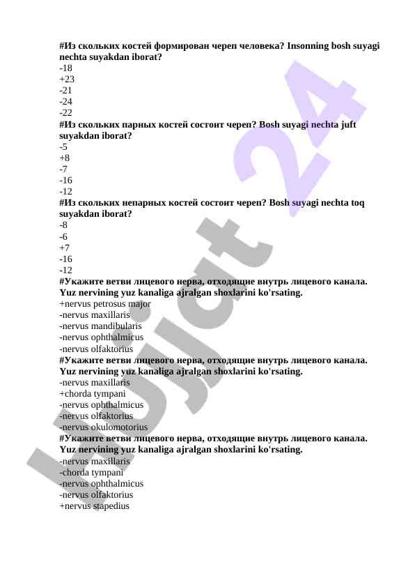 Inson bosh suyagi: suyaklar va nervlar