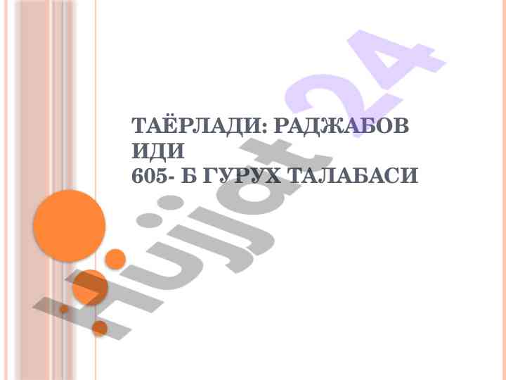 Ижтимоий ахамиятга эга касалликларга тиббий ёрдам