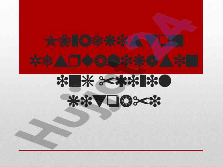 Oʻzbekiston respublikasining qizil kitobi: turlar va muammo