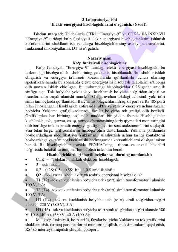 Elektr energiyasi hisoblagichlarini o‘rganish