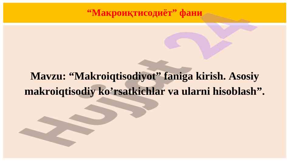Introduction to macroeconomics and key indicators