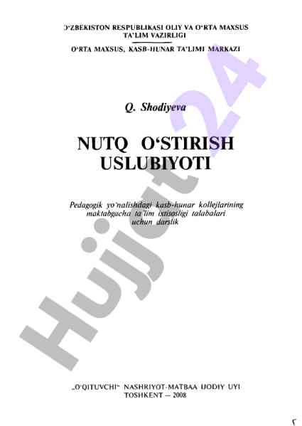 Maktabgacha ta'limda nutqni o‘stirish uslubiyoti