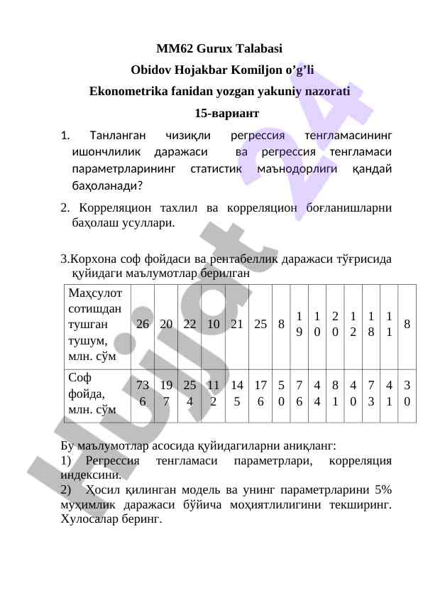 Ekonometrikada regresiya tengekalarining baholanishi