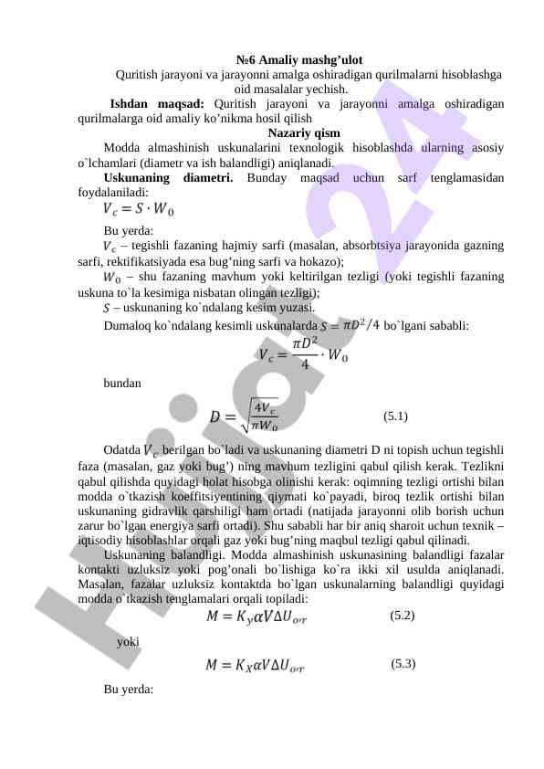 Quritish jarayoni va qurilmalarni hisoblash