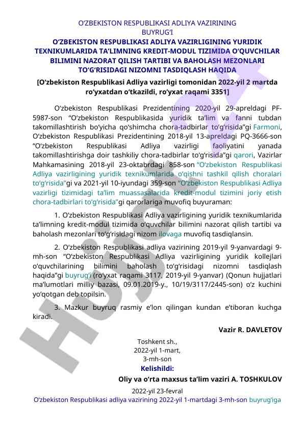 Yuridik texnikumlarda ta’lim boshqaruvi qo‘llanmasi