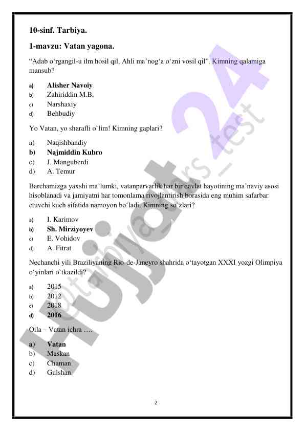 Product image 1