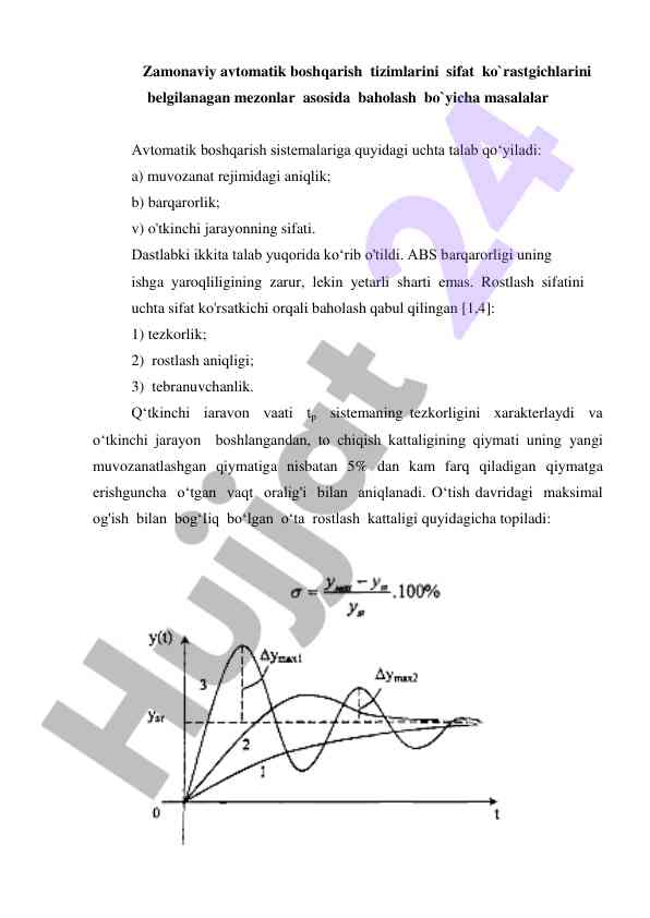 Zamonaviy avtomatik boshqarish tizimlari sifat ko'rsatkichlari