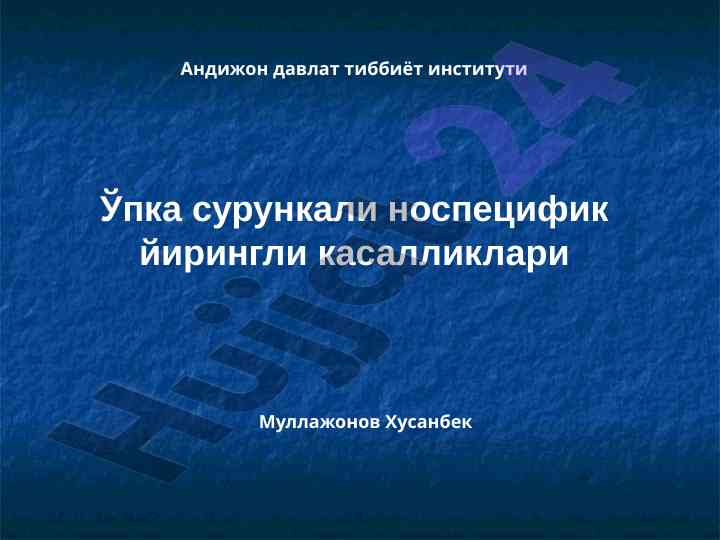 Ўпка сурункали носпецифик йирингли касалликлари
