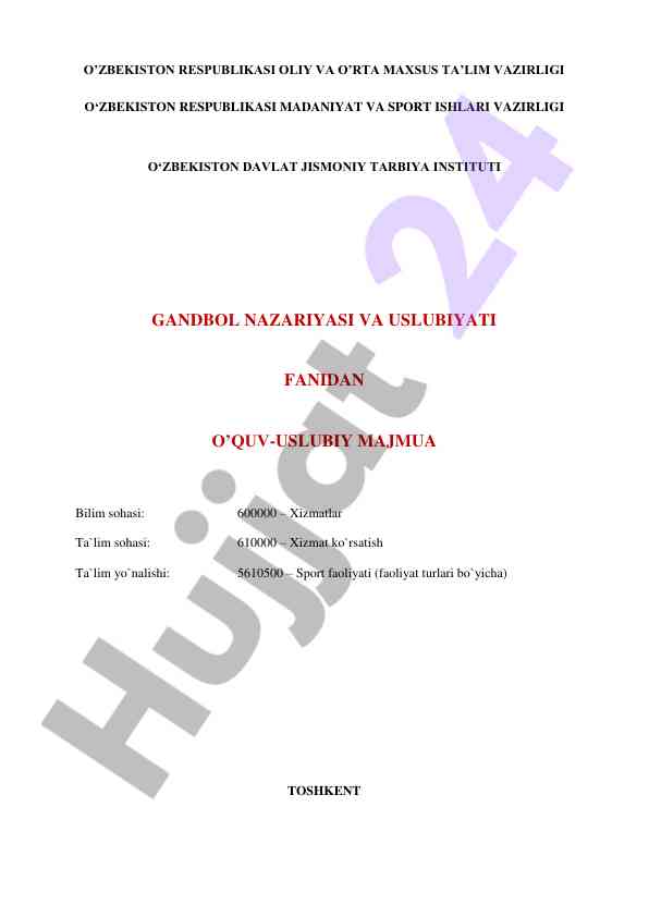 Gandbol nazariyasi va usuliyati o‘quv-uslubiy majmua
