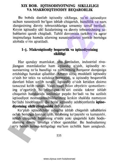 Iqtisodiyotning siklliligi va makroiqtisodiy beqarorlik