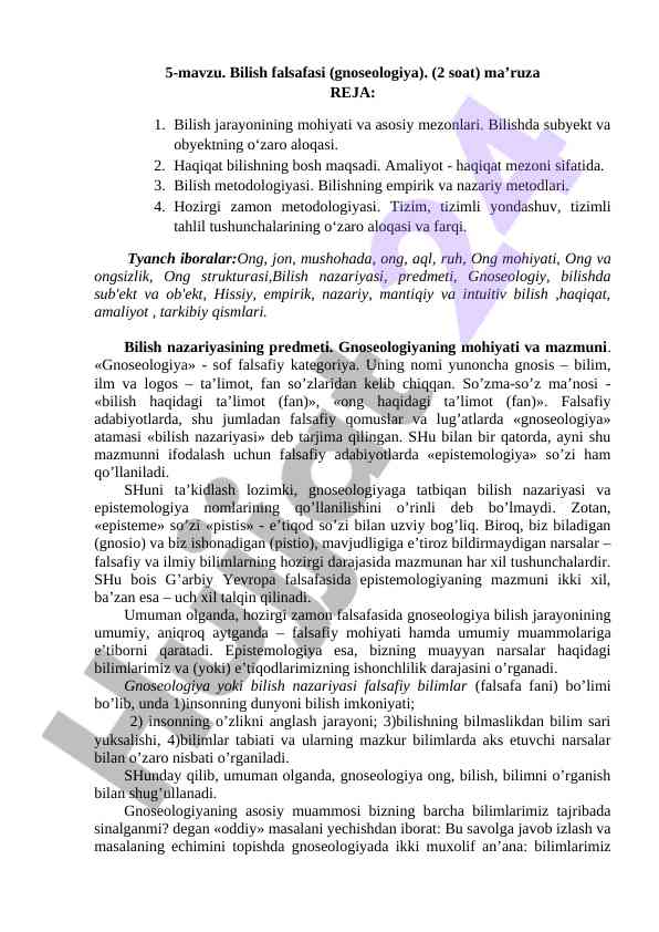 Bilish falsafasi haqida ma'ruza rejasi