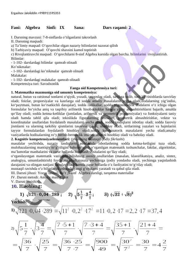 Product image 2