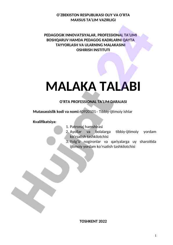 Tibbiy-ijtimoiy ishlar bo‘yicha o‘quv qo‘llanma