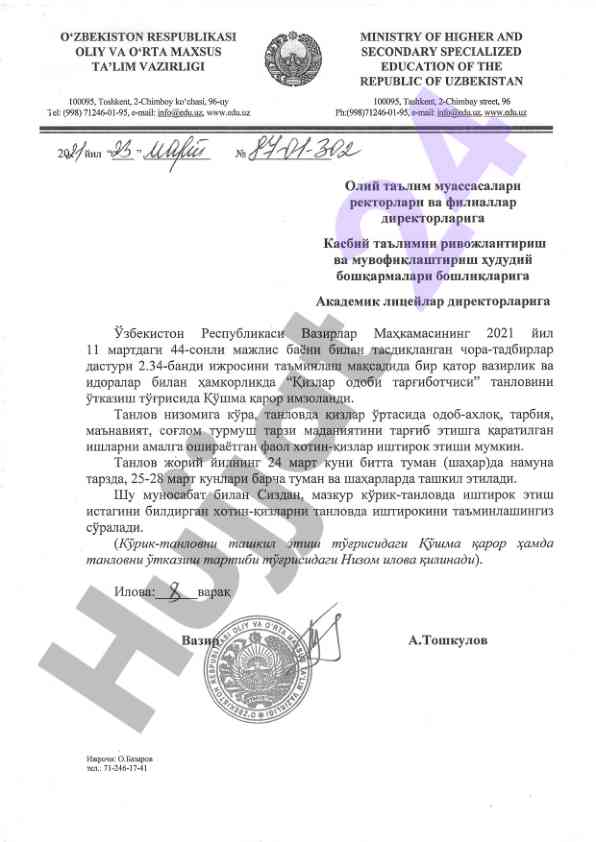 Ta'lim vazirligi mavzulari bo'yicha dars ishlanmalari