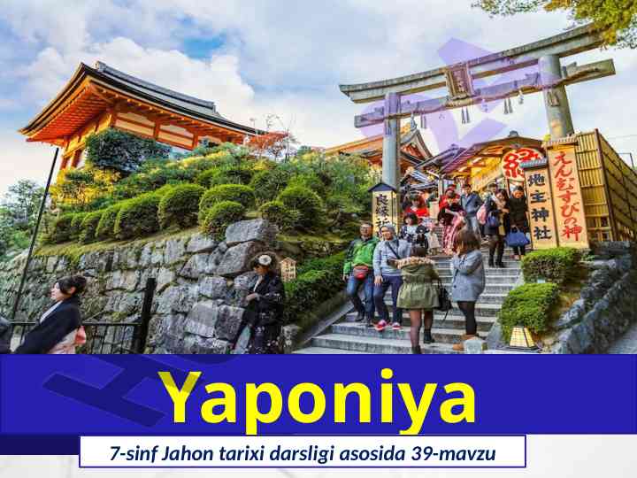 Yaponiyaning ijtimoiy munosabatlari asoslari