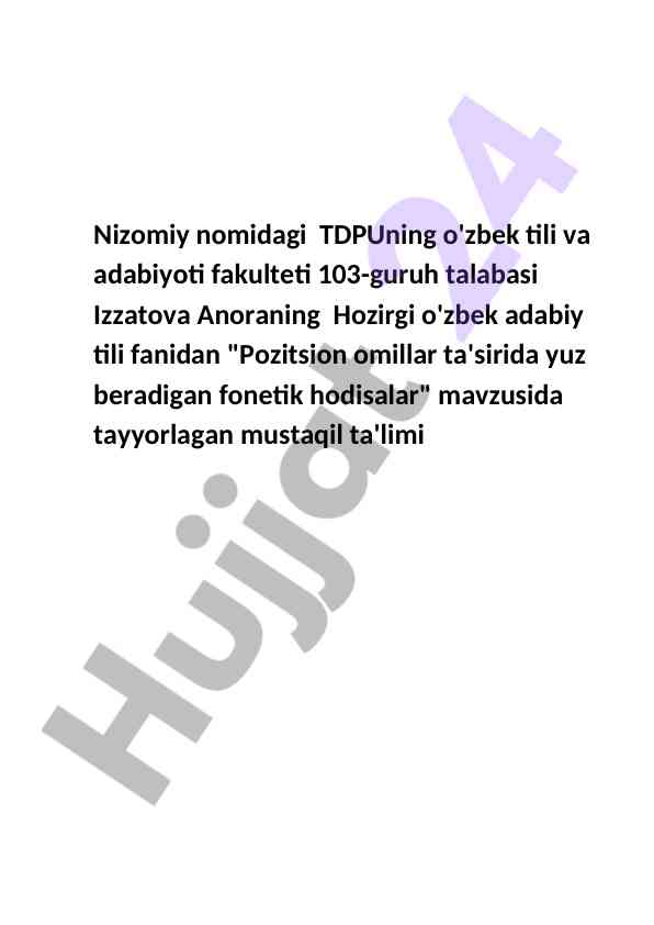 Pozitsion omillar ta'sirida yuz beradigan fonetik hodisalar